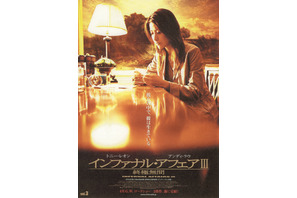 05年公開の映画作品 Cinemacafe Net