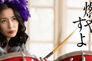 水野美紀、“鬼講師”役反響に「おののいております」 画像