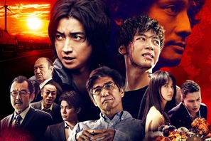 藤原竜也×竹内涼真「太陽は動かない」3話まで無料放送へ 画像