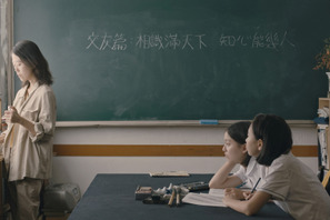 『はちどり』「先生は自分が嫌になったりしない？」孤独な少女が憧れの大人に問う本編映像 画像