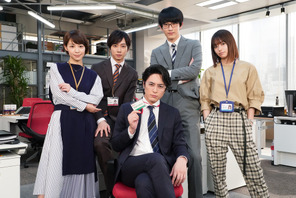 間宮祥太朗、スーパーハケンに？「ハケンの珍客」 画像