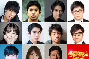 『今日俺』賀来賢人＆伊藤健太郎＆鈴木伸之ら「親バカ青春白書」に緊急参加！ 画像