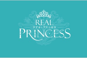広末涼子＆葵わかなが朗読、あの童話が現代によみがえる「リアルプリンセス」放送 画像