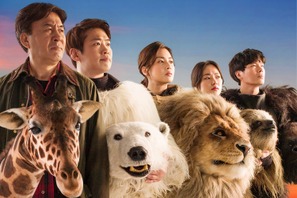 “極秘”動物園再建プロジェクト始動！『シークレット・ジョブ』期間限定で先行配信 画像