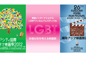 “希望と元気”をテーマに全国から熱気を送る　この夏注目の映画祭を先取り！ 画像