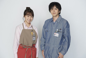 林遣都、有村架純「姉ちゃんの恋人」で本格初共演「大事に作っていきたい」 画像