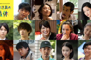 佐野勇斗が弟役、松本穂香はその彼女に「竹内涼真の撮休」予告編公開 画像