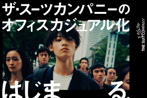 窪塚愛流、スポーティーなスタイルでCM初登場 画像