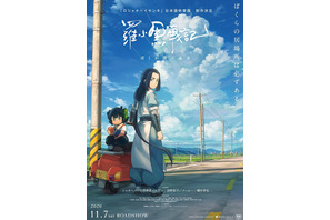 年11月公開の映画作品 Cinemacafe Net 年11月公開の映画作品 Cinemacafe Net