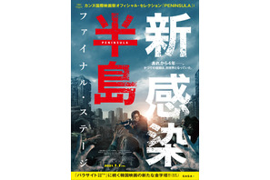 21年公開の映画作品 Cinemacafe Net