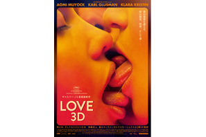 LOVE 3D