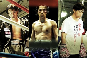 森山未來×北村匠海×勝地涼の物語を石崎ひゅーいが歌い上げる『アンダードッグ』MV解禁 画像