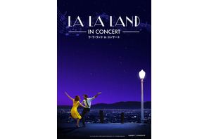 『ラ・ラ・ランド』in コンサート再々演！ジャズ・バンド生演奏も 画像