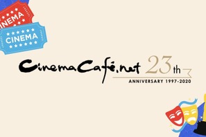 シネマカフェ23周年！感謝の気持ちを込めて23名様にムビチケプレゼント 画像