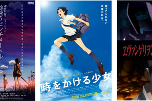 ドライブインシアター“常設会場”が横須賀に誕生、12月に『時かけ』『ヱヴァ』を上映 画像