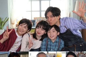 菊池風磨、生田斗真と初共演！山田杏奈＆小野武彦ら「書けないッ!?」ファミリー決定 画像