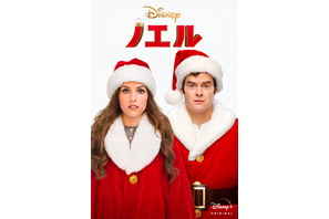 アナ・ケンドリック「ずっとクリスマス映画をやりたかった」『ノエル』配信にコメント 画像