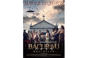 年11月公開の映画作品 Cinemacafe Net