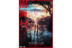 21年2月公開の映画作品 Cinemacafe Net 21年2月公開の映画作品 Cinemacafe Net