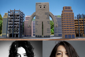 齊藤工×片岡礼子、クレイアニメ「オイラはビル群」制作！ ドキュメンタリー放送へ 画像