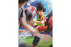 21年4月公開の映画作品 Cinemacafe Net