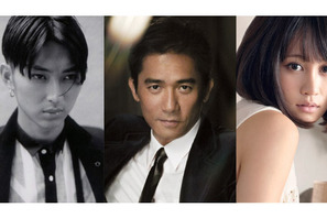 トニー・レオン×松田翔太×前田敦子が共演！　黒沢清最新作『一九〇五』製作決定 画像