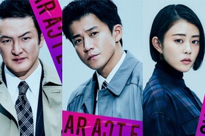 小栗旬が刑事、高畑充希は菅田将暉の恋人役『キャラクター』特報 画像