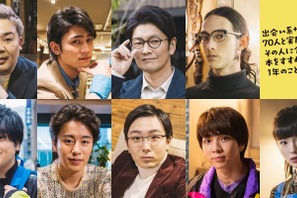 フット岩尾＆板垣瑞生＆加藤諒ら瀧本美織が出会う“クセ強”キャスト陣解禁「であすす」 画像