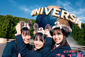 【USJ】女子高生人気モデルの莉子・秋田汐梨・永瀬莉子が、スペシャル動画に登場！任天堂エリアを満喫する様子も 画像