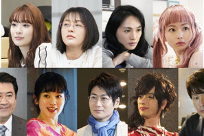 「珈琲いかがでしょう」第1話～3話ゲスト、一挙解禁！ 山田杏奈・戸次重幸・滝藤賢一ら出演 画像