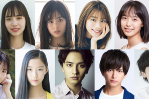 瀬戸利樹＆井桁弘恵ら、都市伝説を若手俳優でドラマ化 画像