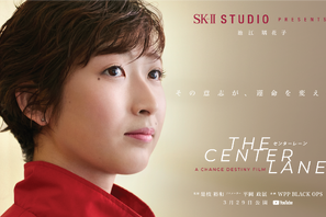 是枝裕和監督、競泳・池江璃花子の復帰ストーリーを映像化！タイトルは“センターレーン” 画像