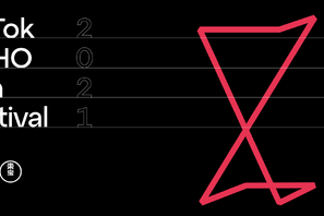 TikTok×東宝が新映画祭開催、アンバサダーに北村匠海 審査員には三池崇史監督ら 画像