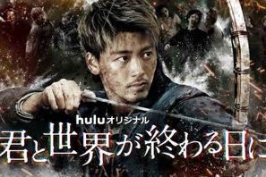竹内涼真「君と世界が終わる日に」S3製作決定！衝撃のラストを予感させるS2新予告映像も到着 画像