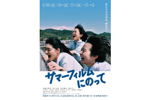 21年8月公開予定の映画作品 Cinemacafe Net
