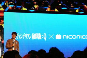 niconico新バージョン「Q」！　『ヱヴァ新劇場版：Q』と奇跡のコラボ 画像