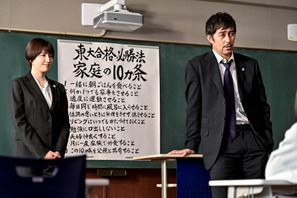 高橋海人“瀬戸”の号泣に「胸熱くなった！」の声、トレンド入りも…「ドラゴン桜」4話 画像