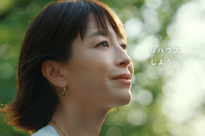 宮沢りえ、34年ぶり“白鳥麗子”に！「三井のリハウス」新CMに登場 画像