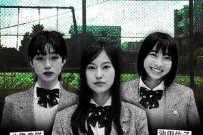 音声で恐怖体験…恒松祐里＆河合優実＆坂ノ上茜出演イヤードラマが配信 画像