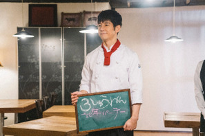 西島秀俊“三舟”失恋して落ち込む様に「可愛かった」「お茶目」の声、“志村けん”ネタも話題に…「シェフは名探偵」3話 画像