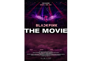 BLACKPINK、デビュー5周年記念映画が全世界公開！4DX＆スクリーンXでの上映も 画像