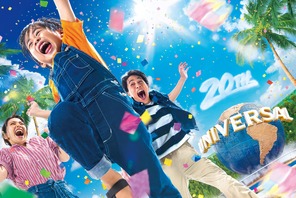 【USJ】大人1名につき子ども1名のパーク入場とホテル宿泊が実質無料に　関西在住者限定プラン 画像