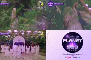 日韓中、史上初のグローバルガールズグループ目指す参加者のシルエットが一部公開「Girls Planet 999」 画像