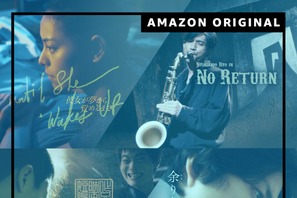 吉田大八監督×錦戸亮がタッグ、Amazon Music「音楽×短編映画」新プロジェクト始動 画像