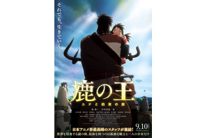 ファンタジー 映画作品一覧 Cinemacafe Net ファンタジー 映画作品一覧 Cinemacafe Net