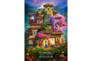 ディズニー・ミュージカルの新作『ミラベルと魔法だらけの家』今冬、日本公開 画像