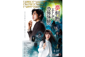 オカルト 映画作品一覧 Cinemacafe Net