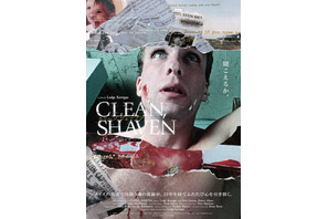 男の脳内をノイズと幻聴が襲う…『クリーン、シェーブン』不穏な予告編 画像