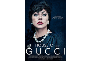 レディー・ガガ主演作『ハウス・オブ・グッチ』ポスター＆予告編が公開！ジャレッド・レトの変貌ぶりにファン騒然 画像