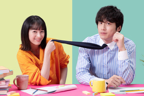 清野菜名＆坂口健太郎が“偽装結婚”する夫婦に!?「婚姻届に判を捺しただけですが」10月スタート 画像